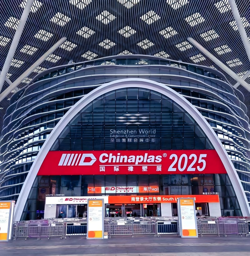 La exposición internacional de Chinaplas 2025 concluyó con éxito