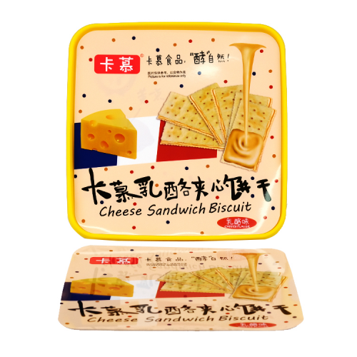 Etiquetas para tinas de galletas en moldes de Zhejiang Zhongyu Technology